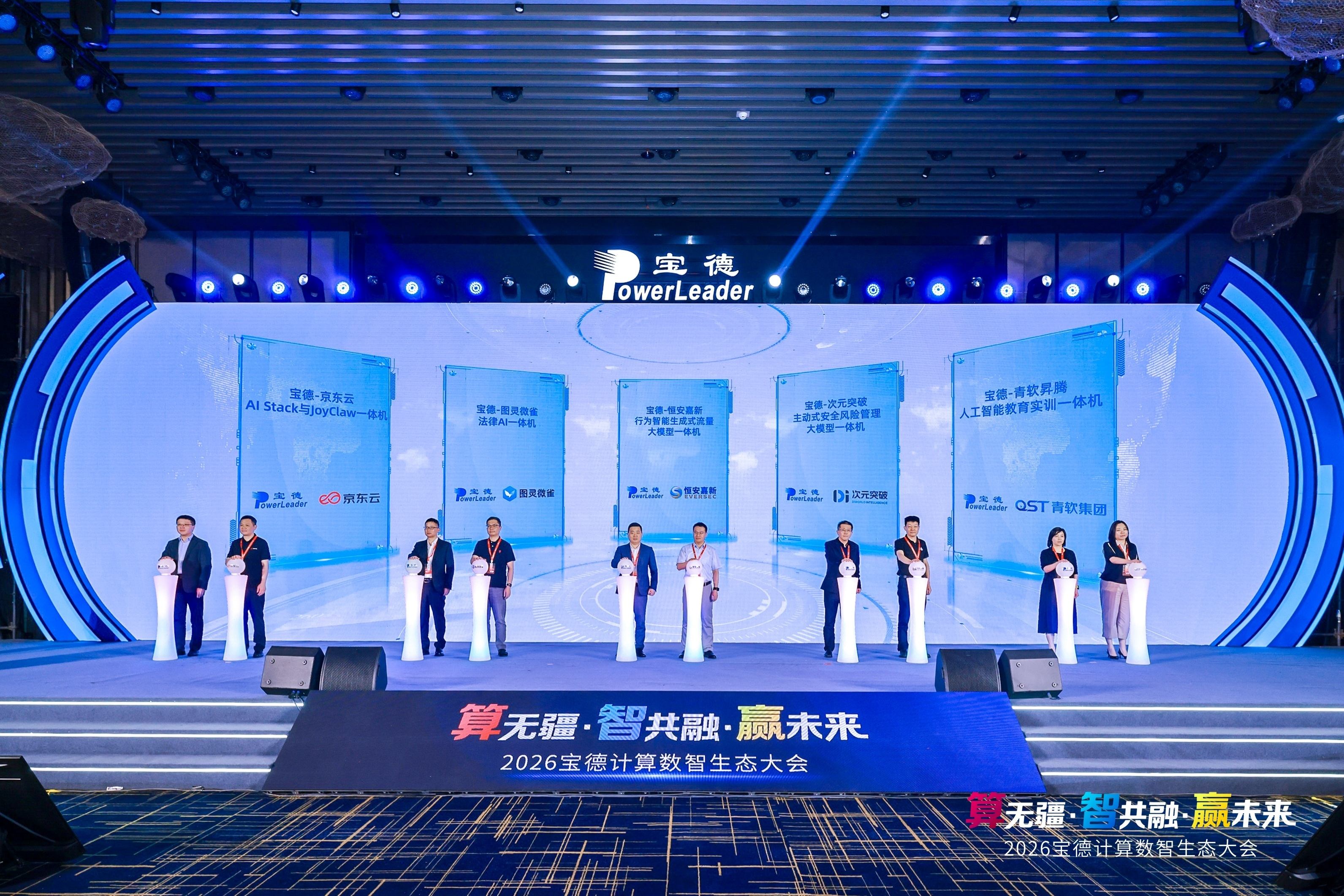 精彩瞬间2