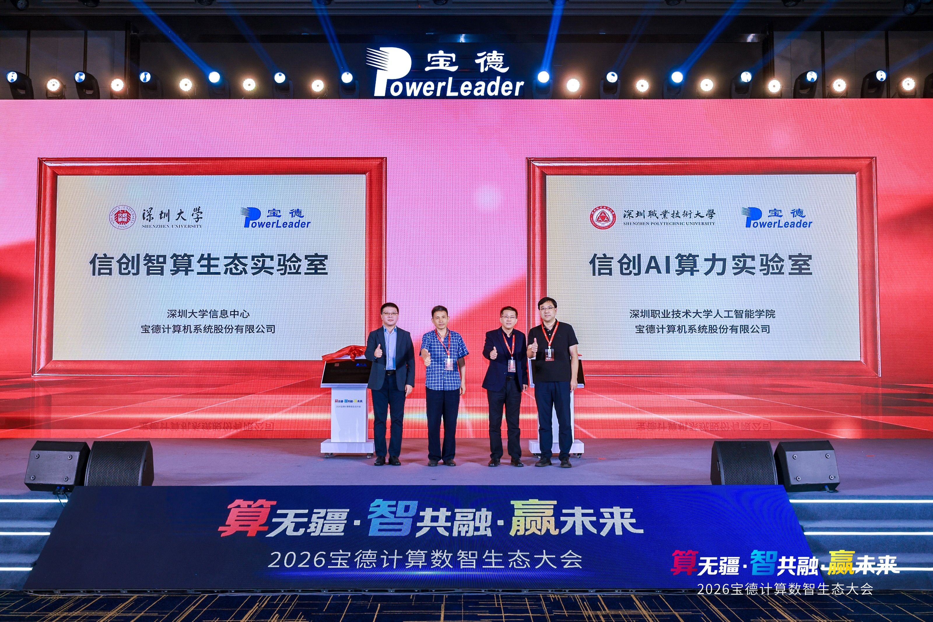 精彩瞬间1